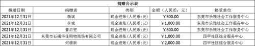 12月.jpg