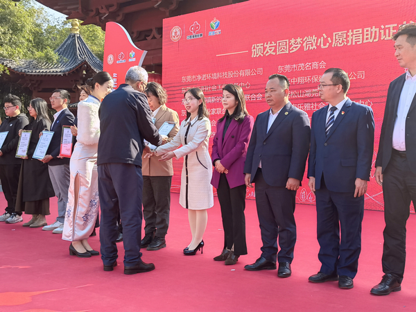 微信图片_20231229140118.jpg