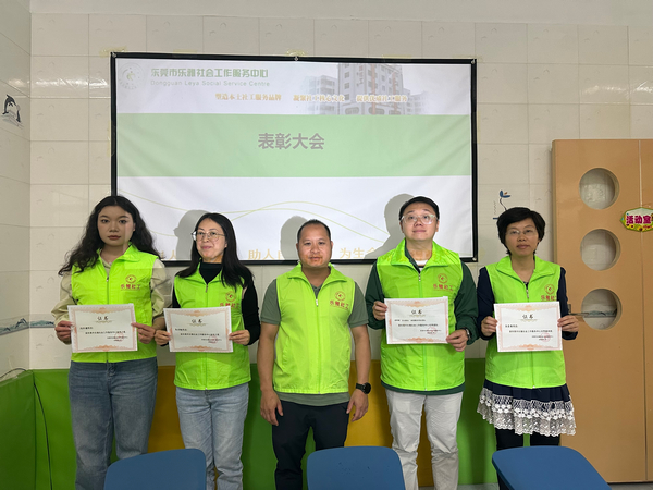 1765250037360703.jpg 表彰大会.jpg